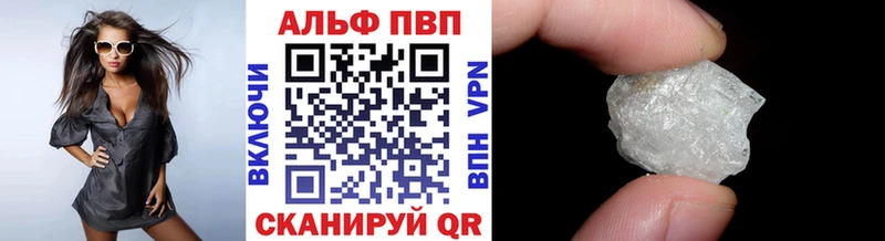 Купить закладки  Липецк  APVP Crystall 