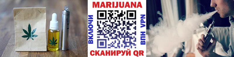 Купить закладки  Липецк  Еда ТГК марихуана 