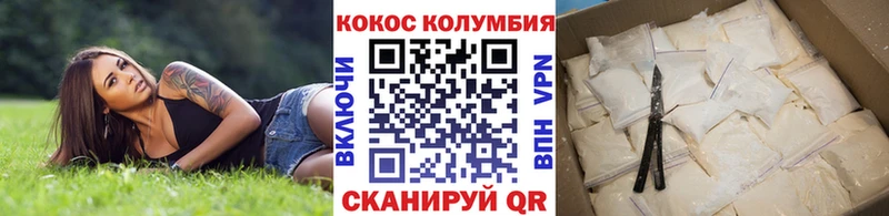 КОКАИН Боливия Липецк