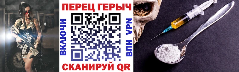 Купить где  Липецк  ГЕРОИН герыч 