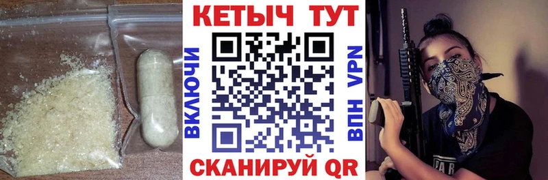 Купить закладки  Липецк  Кетамин ketamine 