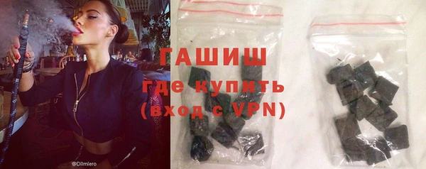 спайс Каменск-Шахтинский