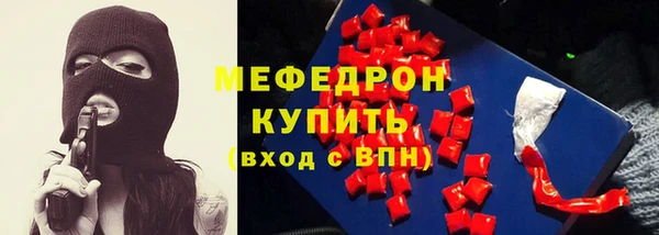 кокаин перу Каменка