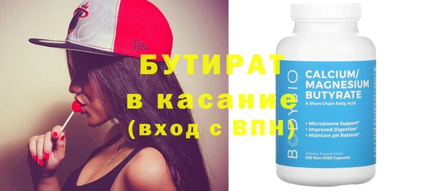 дживик Каменногорск