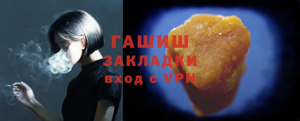 кокаин перу Каменка