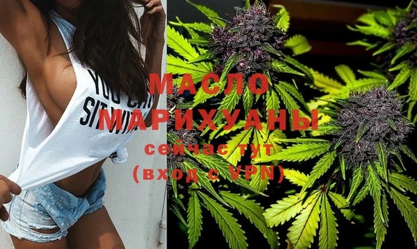 спайс Каменск-Шахтинский