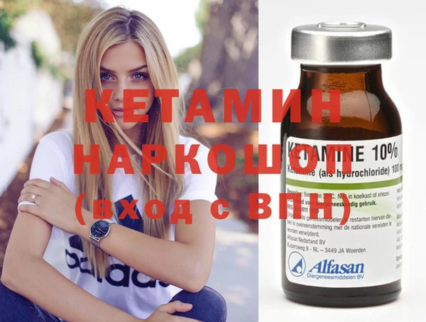 кокаин перу Каменка