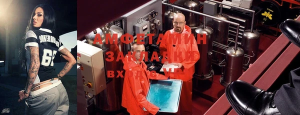 кокаин перу Каменка