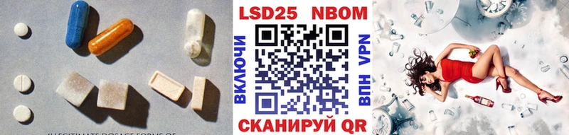 Купить  Липецк  LSD-25 экстази ecstasy 