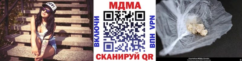 Купить закладки  Липецк  MDMA молли 