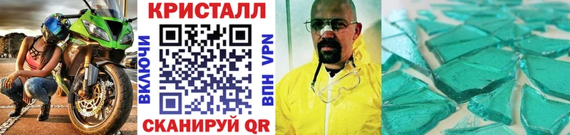 МЕТАМФЕТАМИН Декстрометамфетамин 99.9%  Купить закладки  Липецк 