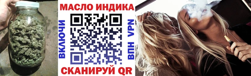 Дистиллят ТГК гашишное масло  Купить где  Липецк 